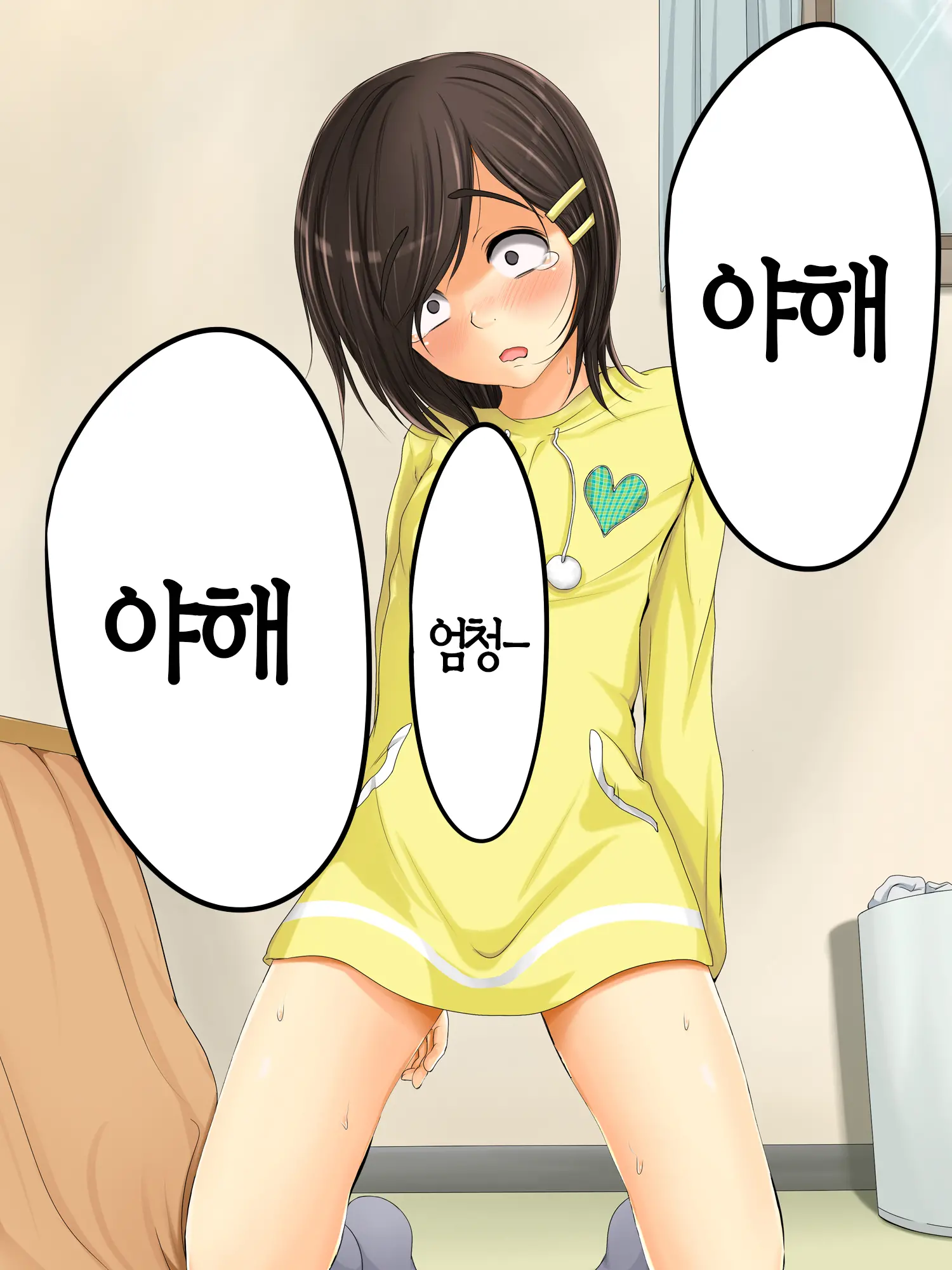 Lewdly Lovely A Lollipop